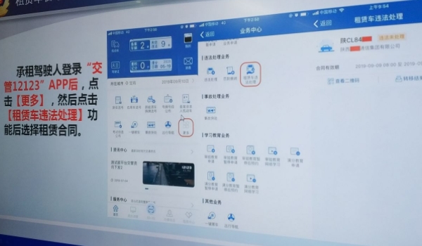 高速压实线一定会被拍吗(违章违法行为如何处理)  第3张