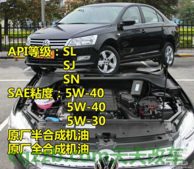 分享：欧美车型机油标准_什么是欧美车型机油标准  第36张