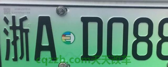 输入对方车牌号可以定位吗(机动车辆号牌使用的注意事项)