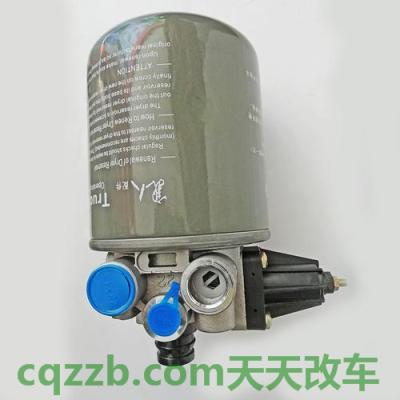 汽车有关：汽车空气干燥器的作用_交通问题  第2张