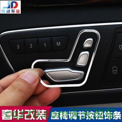车知识：奔驰e级座椅记忆怎么设置 奔驰e级最小离地间隙是多少(奔驰e300l的最小离地间隙是多少)