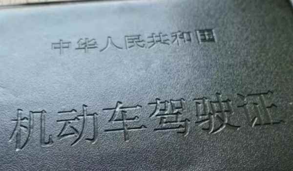 驾照上的照片是自己带还是现场拍(机动车驾驶证相片什么时候更换)  第3张