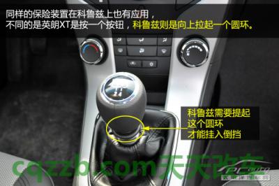 了解：挂倒挡技巧_什么是挂倒挡技巧  第7张