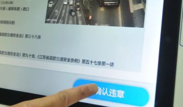 异地违章几天可以查到(违章违法行为最晚的处理时间)  第2张