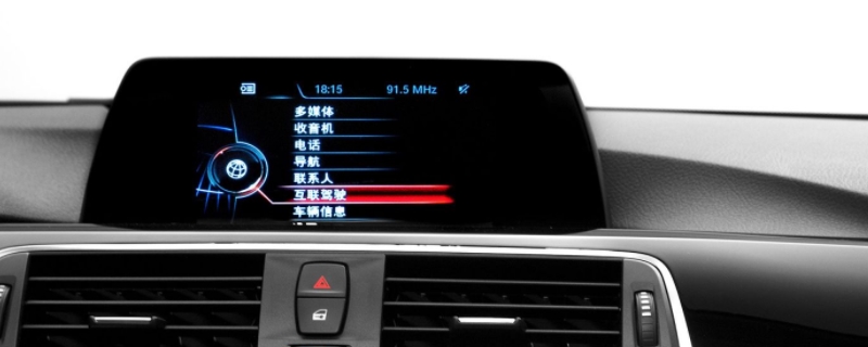 宝马系统升级可以离开吗(宝马是哪个国家)