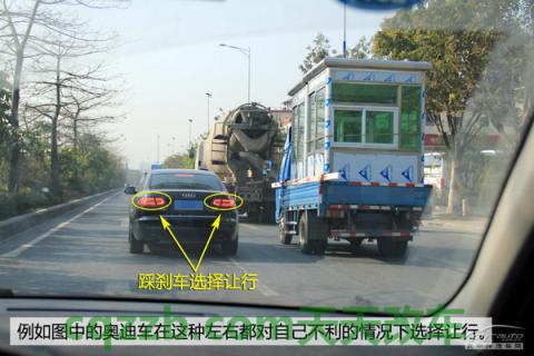 汽车分享:驾驶上路注意事项_什么是驾驶上路注意事项 第5张