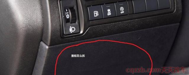 标志408obd接口在哪儿(obd接口的作用)