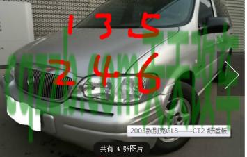 问题：别克gl83.0油耗多少 别克gl8多少钱一公里  第2张