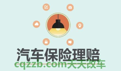 探讨一下：车险脱保15天还有优惠吗(商业保险购买有时间限制吗)  第2张