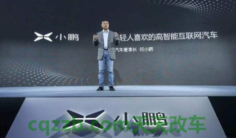 小鹏汽车是谁投资的(小鹏汽车重要发展历史)  第2张