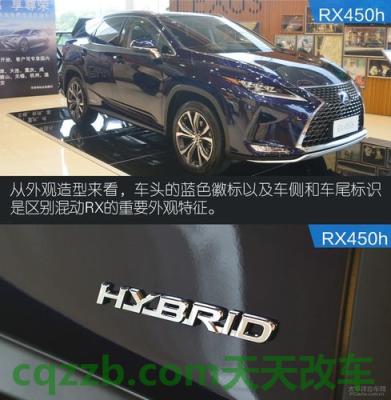 有用：雷克萨斯rx300油电混动 雷克萨斯rx450h油耗多少