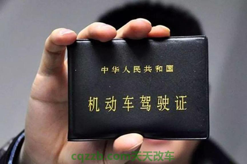 简单说说：无证驾驶摩托车没交罚款会怎么样 新驾驶证上高速扣几分  第2张