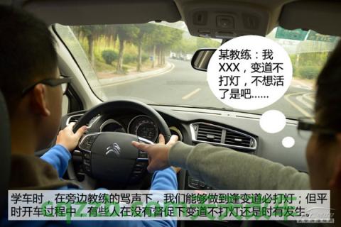 了解:日常开车注意事项_什么是日常开车注意事项 第8张