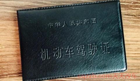 驾驶证年检可以网上办理吗(在车辆管理所更换机动车驾驶证都需要哪些手续)  第2张