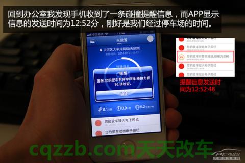 疑问：博泰iVokaMINI X_什么是博泰iVokaMINI X  第26张