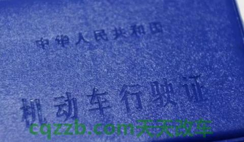 前车牌被遮挡了电子眼会拍吗(车辆号牌需要安装在哪里)  第2张