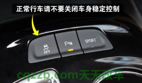 汽车vsc灯亮什么意思(车身稳定系统可以关闭吗)  第2张
