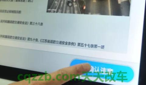 分析一下：左转绿灯掉头扣几分(车辆违章违法行为如何处理)  第2张