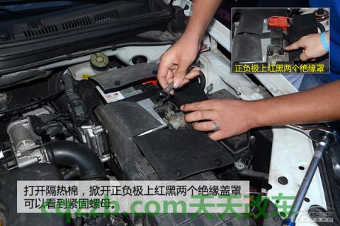了解汽车:汽车蓄电池更换技巧_什么是汽车蓄电池更换技巧 第17张