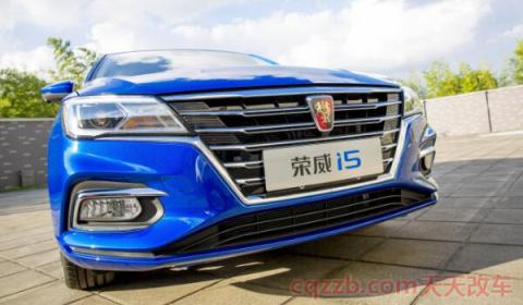 荣威i5后备箱尺寸大小(荣威i5性能好不好) 第2张