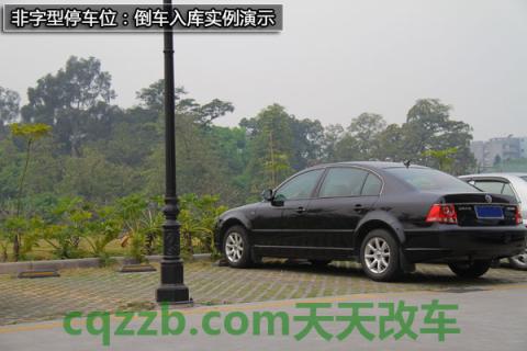 问答：怎么倒车入库_什么是怎么倒车入库  第16张