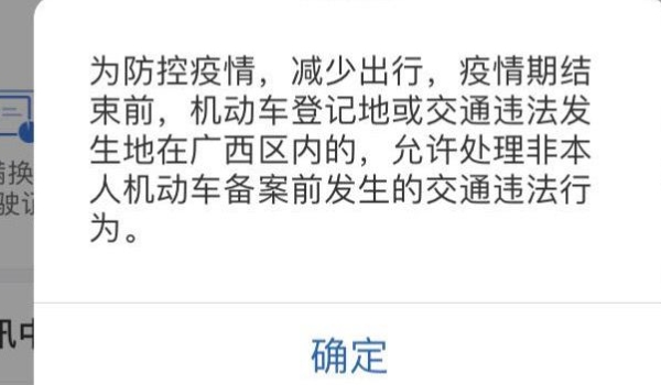 高速占用应急车道扣多少分(违章违法行为如何处理)  第2张