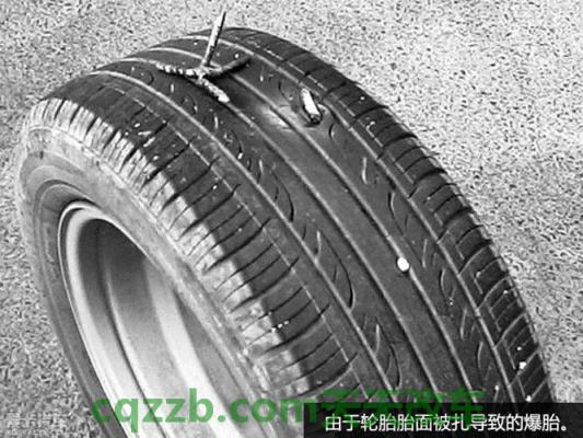 分享：爆胎_什么是爆胎  第3张