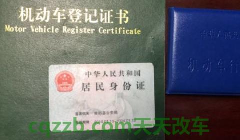 车辆不回原籍能提档吗(车辆提档后需要更换号牌吗)  第3张