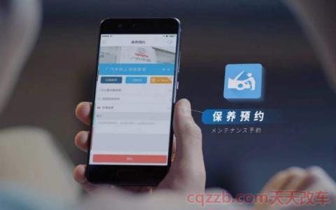 新车多久可以绑定丰云行(丰云行APP功能介绍)  第2张