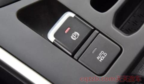 车打不着火显示电子驻车故障(电子驻车系统可以延伸么) 第3张