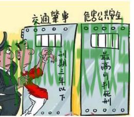 有用：假期可以装修吗 交通肇事致人重伤是否会构成犯罪  第1张