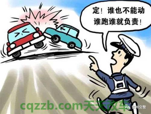 汽车有用：无证驾驶撞死人逃逸怎么处罚_交通问题  第3张