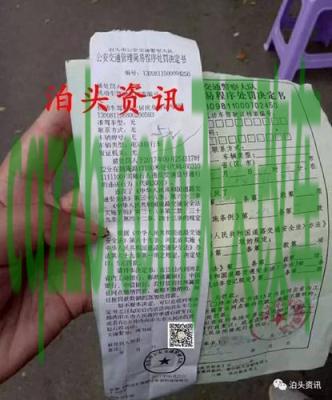 了解：2019年闯单行道罚款标准_交通违章  第1张