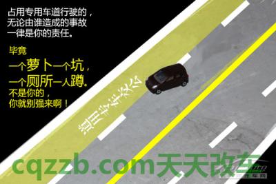 简单说说：路口碰撞责任划分技巧_什么是路口碰撞责任划分技巧  第12张