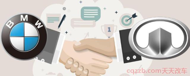 宝马和谁合作了现在(华晨宝马汽车有限公司总部位置)