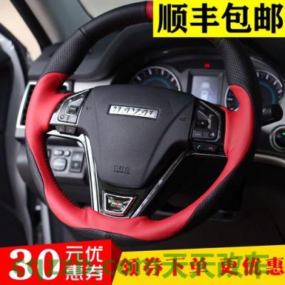 关于汽车：哈弗h6方向盘重可以调节吗 哈弗m6报价及图片  第4张