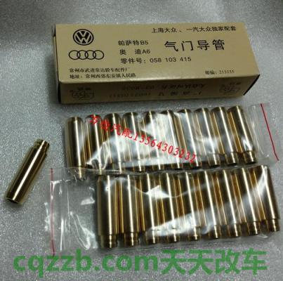 解答：气门导管_什么是气门导管  第2张