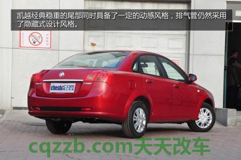 汽车有关：新凯越_什么是新凯越