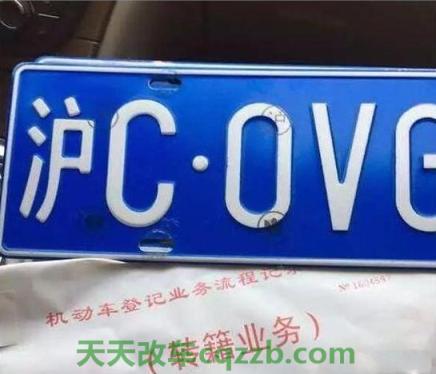 问答：沪a车牌会被限行吗(图)  第2张