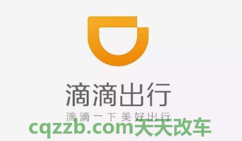 二手车能不能跑滴滴(跑滴滴需要注意什么)  第2张