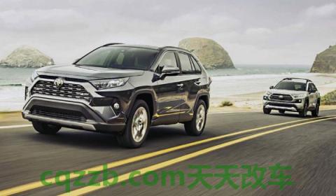 2020款荣放自动落锁怎么调(2020款荣放厂商指导价)  第2张