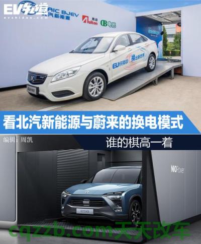 简单说说：北汽制造厂商_什么是北汽制造厂商  第4张