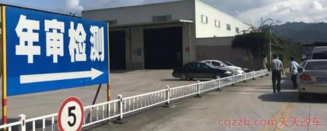 审车日期按什么时间算(非营运车辆的年审日期)  第1张