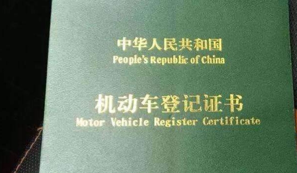 讲一讲：车上必备品有哪些东西(车辆改装需要到哪里办理手续)  第2张