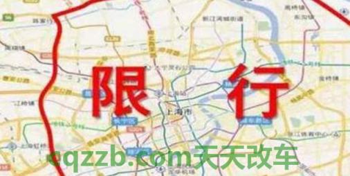 问题：上海今天限行吗_交通问题