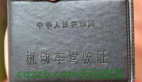 分析一下：b证扣分需要参加培训吗?(机动车辆的违章违法行为扣分可以不处理)  第3张