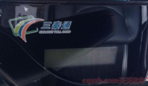 换车后原车etc怎么换到新车上(ETC是什么)  第2张