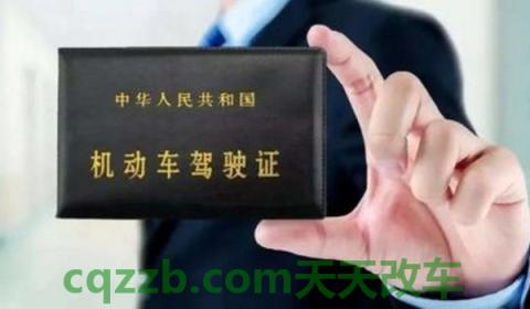 多大年龄不能考驾照了？(去哪里报考机动车驾驶证)  第2张