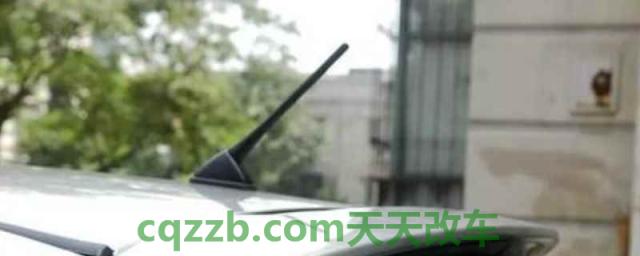 汽车天线在哪(天线改装需要备案吗) 第1张