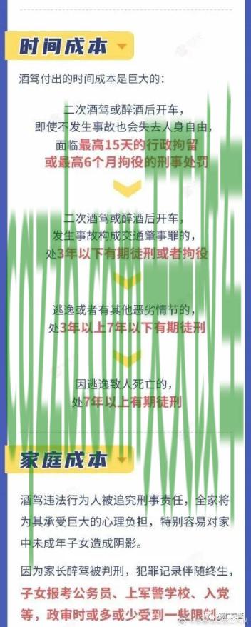 车回答：醉驾的行政处罚和刑事处罚 交通事故对方车损怎么赔付  第2张